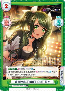 Re�o�[�X DJ/001B-028S �B��Ƒ�-THREE OUT �G�� (R�{ ���A) �u�[�X�^�[�p�b�N D4DJ