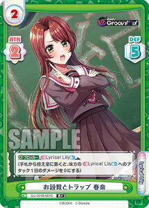Re�o�[�X DJ/001B-081S �������ƃg���b�v �t�� (R�{ ���A) �u�[�X�^�[�p�b�N D4DJ