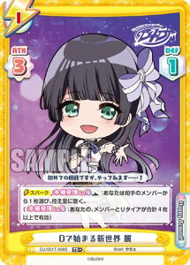 Reo[X DJ/001T-008S DŎn܂VE  (TD{) gCAfbL D4DJ Ver.Happy Around!/Peaky P-key