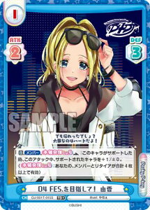 Reo[X DJ/001T-015S D4 FES.ڎw R (TD{) gCAfbL D4DJ Ver.Happy Around!/Peaky P-key