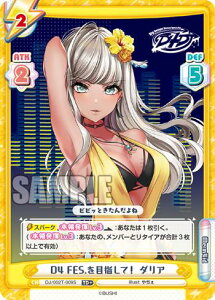 Reo[X DJ/002T-009S D4 FES.ڎwāI _A (TD{) gCAfbL D4DJ Ver.Merm4id/ӕ