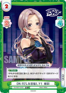 Reo[X DJ/002T-015S D4 FES.ڎw  (TD{) gCAfbL D4DJ Ver.Merm4id/ӕ