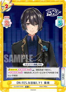 Reo[X DJ/002T-018S D4 FES.ڎw  (TD{) gCAfbL D4DJ Ver.Merm4id/ӕ