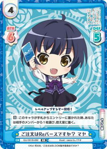 Reo[X GU/001B-062 Reo[XłH } (RR _uA) u[X^[pbN ͂ł? BLOOM