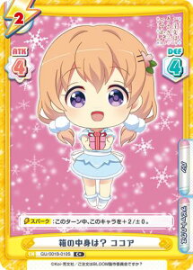 Reo[X GU/001B-010S ̒ǵH RRA (C+ R+) u[X^[pbN ͂ł? BLOOM