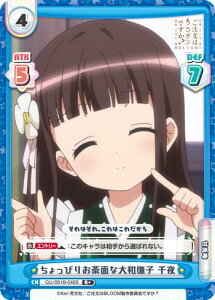 Reo[X GU/001B-040S ҂肨ʂȑaq  (R+ A+) u[X^[pbN ͂ł? BLOOM