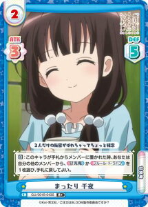 Reo[X GU/001B-043S ܂  (R+ A+) u[X^[pbN ͂ł? BLOOM