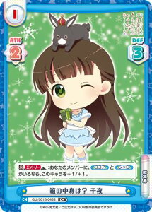 Reo[X GU/001B-046S ̒ǵH  (C+ R+) u[X^[pbN ͂ł? BLOOM