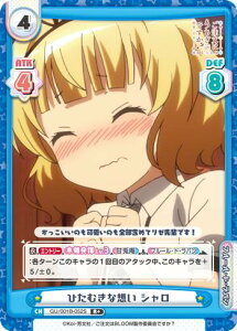Reo[X GU/001B-052S Ђނȑz V (R+ A+) u[X^[pbN ͂ł? BLOOM
