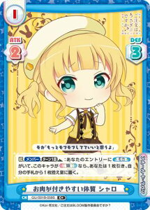 Reo[X GU/001B-059S t₷̎ V (C+ R+) u[X^[pbN ͂ł? BLOOM