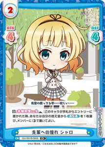 Reo[X GU/001B-060S yւ̓ V (C+ R+) u[X^[pbN ͂ł? BLOOM