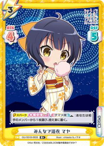 Reo[X GU/001B-063S ݂Ȃŗ } (R+ A+) u[X^[pbN ͂ł? BLOOM