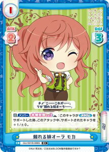 Reo[X GU/001B-086S oI[ J (C+ R+) u[X^[pbN ͂ł? BLOOM