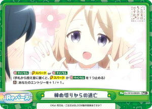 Reo[X GU/001B-096SR+ ߐ؂肩̓S (ReC+ o[XR+) u[X^[pbN ͂ł? BLOOM