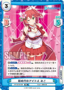 Re�o�[�X HP/001B-009 �V����̃A�C�h�� �݂� (RR �_�u�����A) �u�[�X�^�[�p�b�N �z�����C�u�v���_�N�V����