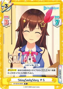 Re�o�[�X HP/001B-003S ShinySmilyStory ���� (R�{ ���A) �u�[�X�^�[�p�b�N �z�����C�u�v���_�N�V����
