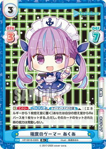 Re�o�[�X HP/001B-036S �ɓx�̃Q�[�}�[ ������ (R�{ ���A) �u�[�X�^�[�p�b�N �z�����C�u�v���_�N�V����