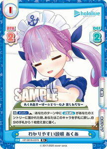 Re�o�[�X HP/001B-037S �킩��₷������ ������ (R�{ ���A) �u�[�X�^�[�p�b�N �z�����C�u�v���_�N�V����