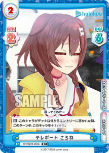 Re�o�[�X HP/001B-064S �e���|�[�g ����� (C�{ �R����) �u�[�X�^�[�p�b�N �z�����C�u�v���_�N�V����