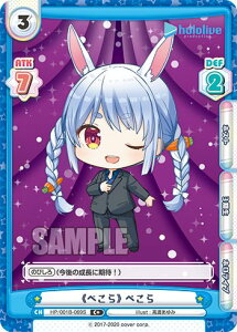 Re�o�[�X HP/001B-069S �s�ׂ���t �؂��� (C�{ �R����) �u�[�X�^�[�p�b�N �z�����C�u�v���_�N�V����