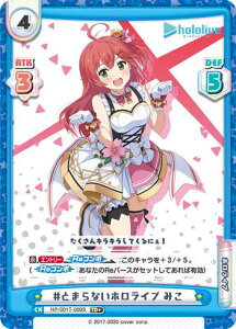 Re�o�[�X HP/001T-009S #�Ƃ܂�Ȃ��z�����C�u �݂� (TD+) �g���C�A���f�b�L �z�����C�u�v���_�N�V���� ver.�z�����C�u