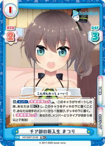 Reo[X HP/002T-014S `A̐V ܂ (TD+) gCAfbL zCuv_NV ver.zCu1