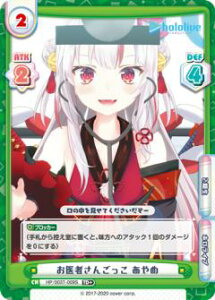 Reo[X HP/003T-009S ҂񂲂  (TD+) gCAfbL zCuv_NV ver.zCu2