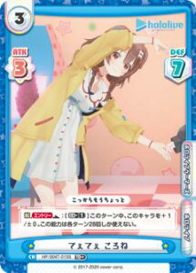 Re�o�[�X HP/004T-015S �Ă��Ă� ����� (TD+) �g���C�A���f�b�L �z�����C�u�v���_�N�V���� ver.�z�����C�u�Q�[�}�[�Y