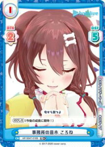 Reo[X HP/004T-016S ̕c  (TD+) gCAfbL zCuv_NV ver.zCuQ[}[Y