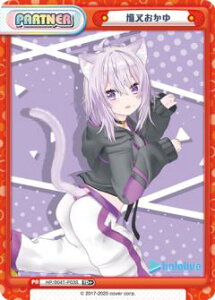 Re�o�[�X HP/004T-P03S �L�������� (P �v����) (TD+) �g���C�A���f�b�L �z�����C�u�v���_�N�V���� ver.�z�����C�u�Q�[�}�[�Y