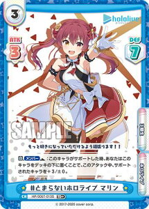 Re�o�[�X HP/005T-013S #�Ƃ܂�Ȃ��z�����C�u �}���� (TD+) �g���C�A���f�b�L �z�����C�u�v���_�N�V���� ver.�z�����C�u3����