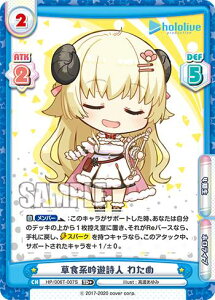 Re�o�[�X HP/006T-007S ���H�n��V���l �킽�� (TD+) �g���C�A���f�b�L �z�����C�u�v���_�N�V���� ver.�z�����C�u4����