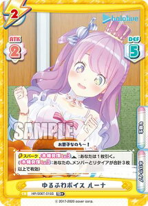 Re�o�[�X HP/006T-015S ���ӂ�{�C�X ���[�i (TD+) �g���C�A���f�b�L �z�����C�u�v���_�N�V���� ver.�z�����C�u4����