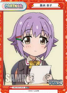 Reo[X IMC/001T-P07S ` Kq (TD{) gCAfbL ACh}X^[ VfK[Y