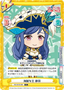 Reo[X RS/001B-068S C ÉH (C+ R+) u[X^[pbN ̌ [X^@Cg |Re LIVE|