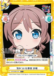 Re�o�[�X GP/002B-011S �C���������� ���� (C�{ �R����) �u�[�X�^�[�p�b�N BanG Dream! �K���p���s�R �`�吷��`