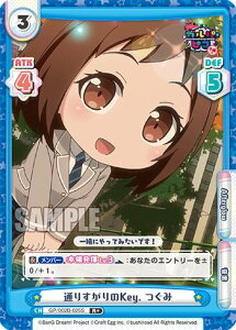 Re�o�[�X GP/002B-025S �ʂ肷�����Key. ���� (R�{ ���A) �u�[�X�^�[�p�b�N BanG Dream! �K���p���s�R �`�吷��`