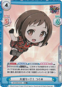 Re�o�[�X GP/002B-024S �吷��꒚�I ���� (RR�{ �_�u�����A) �u�[�X�^�[�p�b�N BanG Dream! �K���p���s�R �`�吷��` �{�b�N�X�w�� PR�p�b�N����
