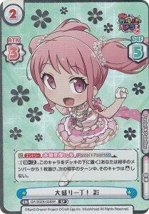 Re�o�[�X GP/002B-028SP �吷��꒚�I �� (SP �X�y�V����) �u�[�X�^�[�p�b�N BanG Dream! �K���p���s�R �`�吷��` �{�b�N�X�w�� PR�p�b�N����