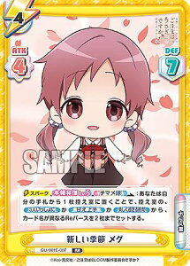 Reo[X GU/001E-007 VG O (RR _uA) J[h&[_[Zbg ͂łH BLOOM