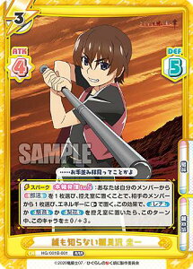 Reo[X HG/001B-001 NmȂ \ (RRR gvA) u[X^[pbN Ђ炵̂Ȃ 