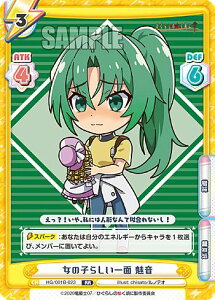 Reo[X HG/001B-023 ̎q炵  (RR _uA) u[X^[pbN Ђ炵̂Ȃ 