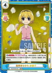 Reo[X HG/001B-032 Ԃȏ sq (RRR gvA) u[X^[pbN Ђ炵̂Ȃ 