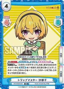 Reo[X HG/001B-033 gbv}X^[ sq (RR _uA) u[X^[pbN Ђ炵̂Ȃ 