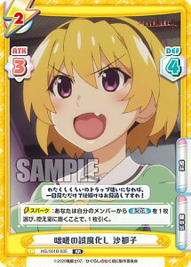 Reo[X HG/001B-035 ľ떂 sq (RR _uA) u[X^[pbN Ђ炵̂Ȃ 