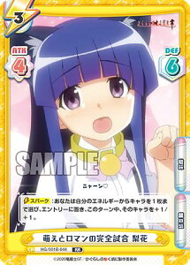 Reo[X HG/001B-044 Gƃ}̊S  (RR _uA) u[X^[pbN Ђ炵̂Ȃ 