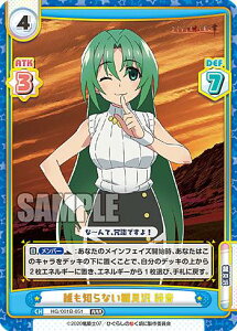 Reo[X HG/001B-051 NmȂ  (RRR gvA) u[X^[pbN Ђ炵̂Ȃ 