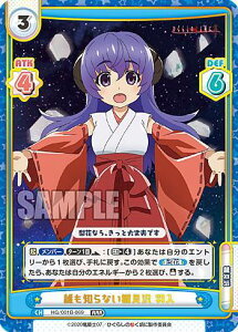 Reo[X HG/001B-069 NmȂ H (RRR gvA) u[X^[pbN Ђ炵̂Ȃ 