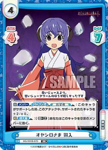 Reo[X HG/001B-070 IV H (RR _uA) u[X^[pbN Ђ炵̂Ȃ 