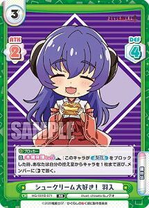 Reo[X HG/001B-071 V[N[DI H (RR _uA) u[X^[pbN Ђ炵̂Ȃ 